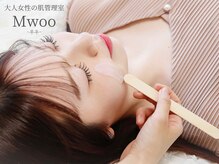 ムゥ(Mwoo)/フェイシャルワックス/顔脱毛
