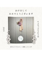 プラスビー 2号店(+b)/2号店、お待ちしております！