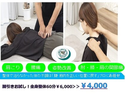 湘南腱引き サインウェーブ 道場の写真