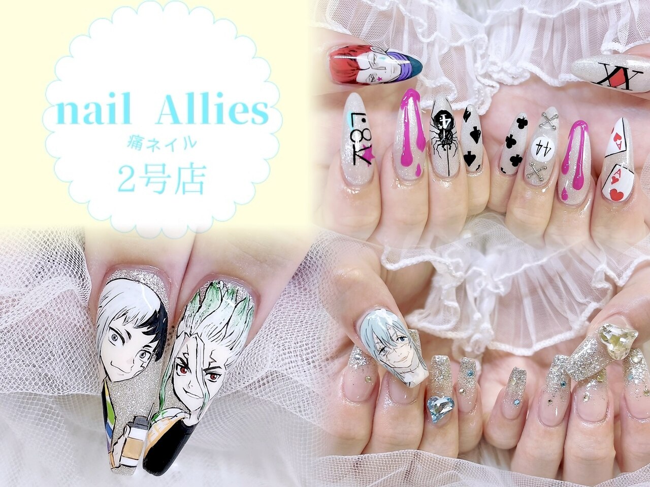 ネイル アリーズ セカンド(nail Allies 2nd)｜ホットペッパービューティー