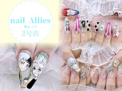 ネイル アリーズ セカンド(nail Allies 2nd)の写真
