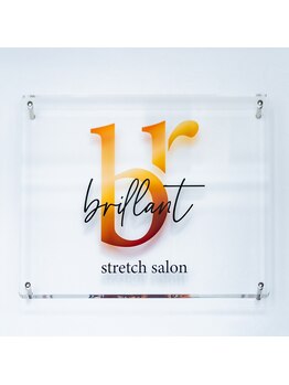 ブライラント(brillant)/