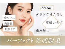 レイビス 盛岡店(RAYVIS)