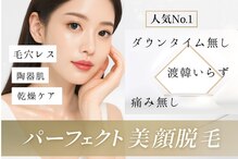 レイビス 盛岡店(RAYVIS)