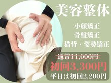 シセ 本厚木店(si’se)