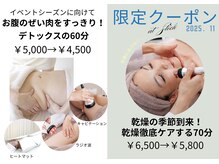 ストック 浦和(Stock)