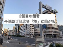 Bloomy.【ブルーミィ】まつげパーマ/マツエク/LED/パリジェンヌ/バインドロック/眉毛/信号2個目を左に曲がる