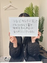 ミース 市川店/☆お客様からの口コミをご紹介☆