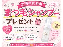 プリンセス(PRINCESS)の雰囲気（次回予約特典あり♪かなりお得です！）