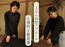 スラープ バイ はりきゅう院米山(slaap)