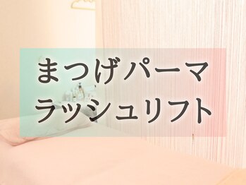 シェリー(CHERIE)/