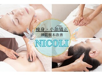 ニコリ 横浜(NICOLI)