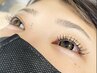 【平日限定♪午前中～14時まで】フラットラッシュ　80本6,900円→5,900円