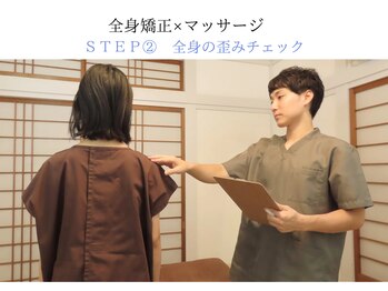 サンクエール 代官山鍼灸院(CINQ AILES)/整体　マッサージ　矯正