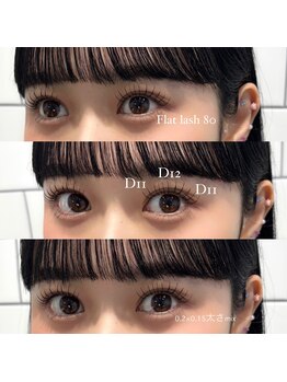 ライル(RILE)/Flat lash 80