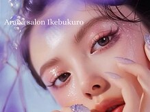 アラーナサロン(Arana salon)の雰囲気(ワンホンデザインが得意なサロンです)