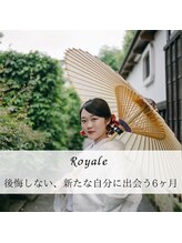 トータルビューティーサロンリア(Li'a)/【式場案内&ドレス選び】相談◎