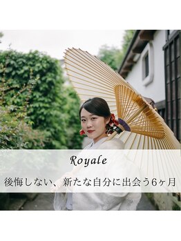 トータルビューティーサロンリア(Li'a)/【式場案内&ドレス選び】相談◎