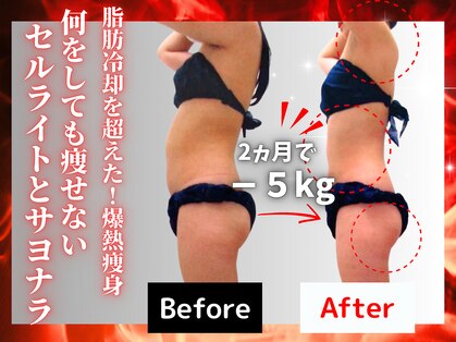 レアルステイト 富山店の写真