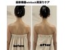 11月Instagram予約 【WINBACK首肩凝り＆姿勢矯正 】50分18000→