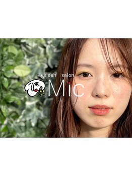 ナチュラル上品な目元にしたい