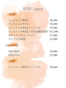 メローワックス 横浜店(MELLOW WAX)/初回クーポン一覧