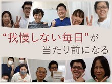 たくさんの嬉しい口コミをいただいております！