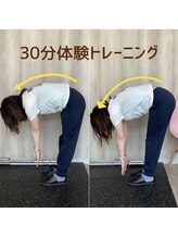 サニー(SUNNY)/1回でほぐれます♪