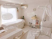 ビエタニティ(b.eternity)の雰囲気（オーナー拘りのスキンケア肌悩みに寄り添う頼れるコレクション）