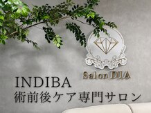 ダイア(DIA)