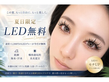 アオイ アイアンドネイル 新宿店の写真