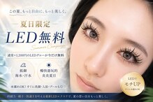 アオイ アイアンドネイル 新宿店