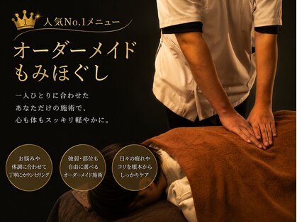 うたたね 関内南口店の写真