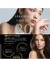 【NEW】新パリジェンヌラッシュリフト2.0×美眉WAXスタイリングSET