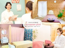 ペルラボーテ(Perla beaute)