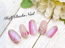 ハーフバックス 堀之内店/パーティープラン