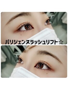 ベルバイグレイス(BELLE by grace)/パリジェンヌラッシュリフト☆