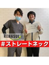 リハスル(REHASUL)/お客様の声