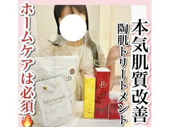 ホワイトアクア 天王寺本店(WHITE AQUA)/ララピール/大阪/天王寺/毛穴