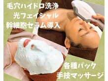 リセル(RECELL)の雰囲気（日常から離れ、自分時間を大切にお寛ぎくださいませ）