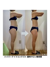 ルミナ ビューティーアンドリラックス(LUMINA Beauty&Relax)