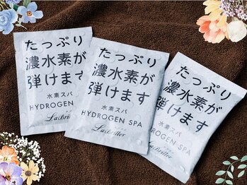 雅 平塚(みやび)/★水素入浴剤