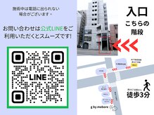 ジー バイ メボ 札幌(g by mebore)の雰囲気（ID ＠014thuhc お問い合わせは24時間ok♪対応時間は10:00~20:00）