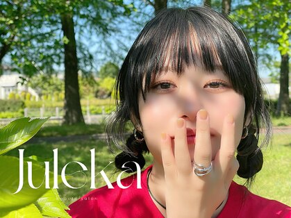 ジュレカ(Juleka)の写真