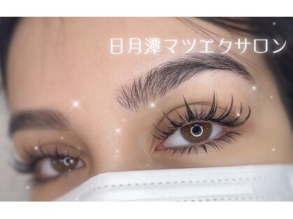 日月潭 銀座本店の写真