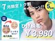 アルゴ 福津店(ALGO)の写真