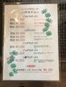 回数券(10分×11枚) 9,900円→8,900円　40~110分でお選びください☆