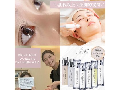 ルテラ(Lutella)の写真