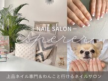 エスペレ 六本木(esperer)