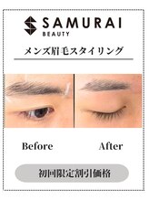 サムライビューティー 渋谷東店(SamuraiBeauty)/メンズ眉毛サロン｜メンズ眉毛
